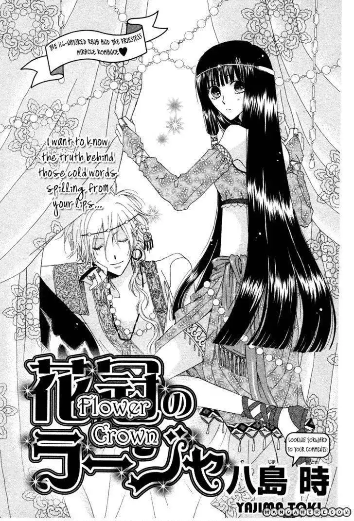 Flower Crown (Yajima Toki) Chapter 0 3